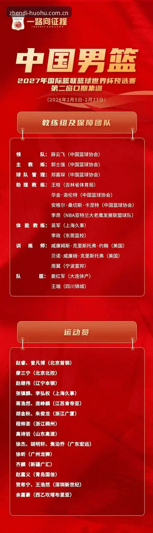 3个关键更新：火狐体育官网中国区新版首页值得升级吗？
