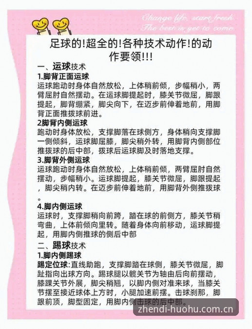 从一张拥吻照看懂墨西哥足球文化——火狐体育平台观赛体验操作教程